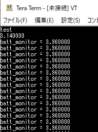 clockprescalerをdivided by 1でAD変換をすると値が3.96Vになりました