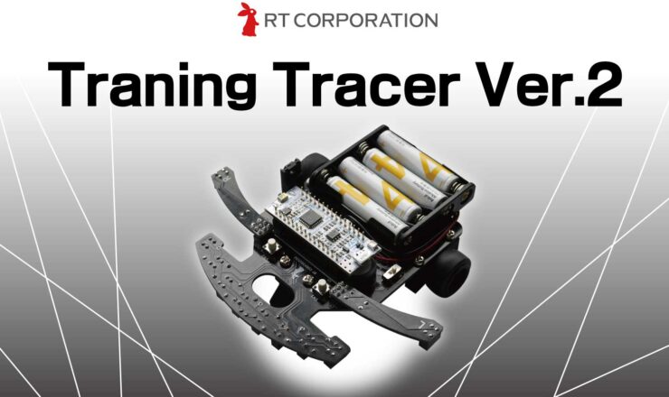 Rapsoodo トレーニングデバイス セット Traning-Tracer-Ver.2pr-740x440.jpg